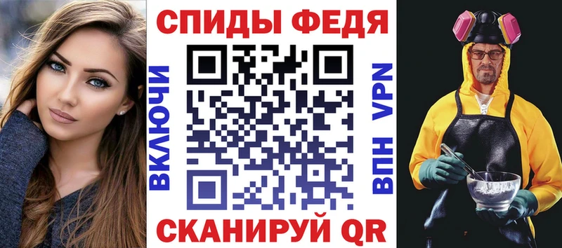 купить закладку  Лангепас  Амфетамин 98% 