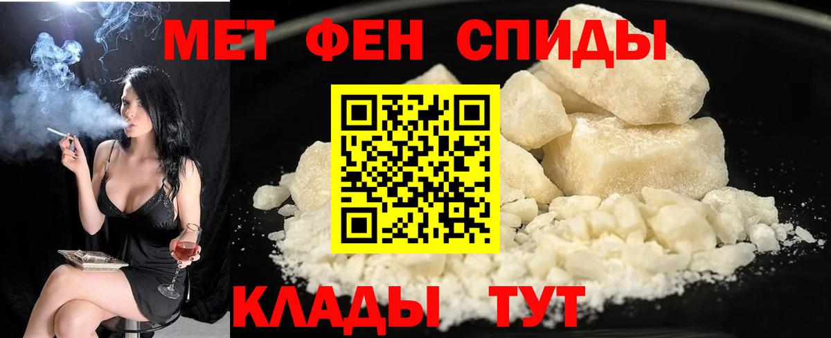 Лангепас  Амфетамин Premium  Вход с VPN 