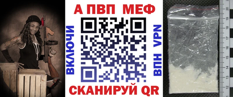 A-PVP Crystall  omg ONION  Лангепас 