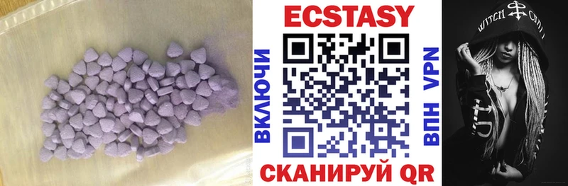 купить наркотик  Лангепас  ЭКСТАЗИ диски 