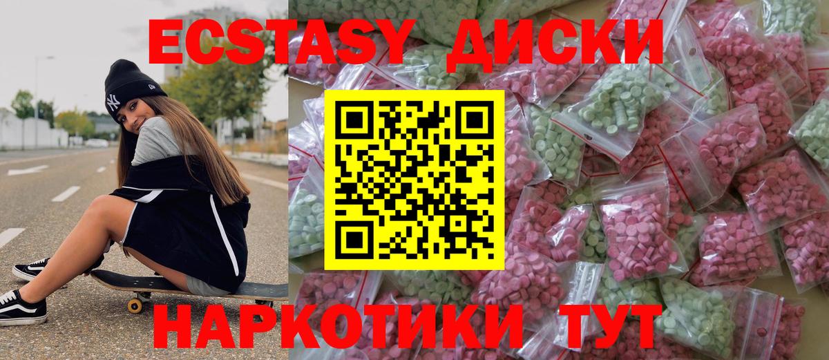 Лангепас  mega ССЫЛКА  ЭКСТАЗИ Philipp Plein  наркотики  Вход с VPN  Экстази  Экстази Дубай 