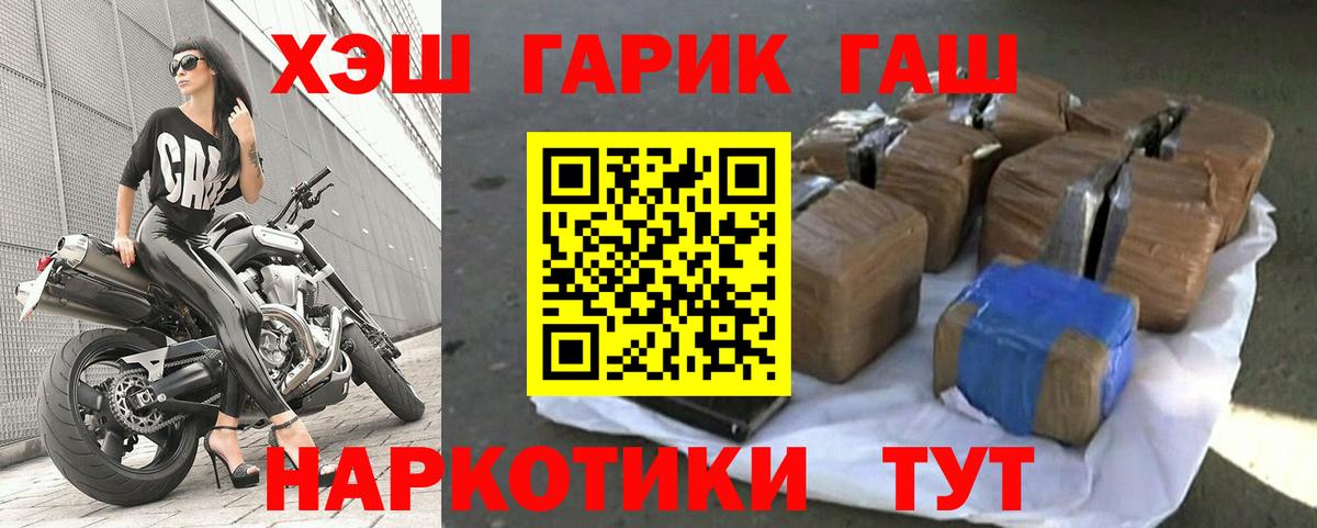 Гашиш Изолятор Лангепас