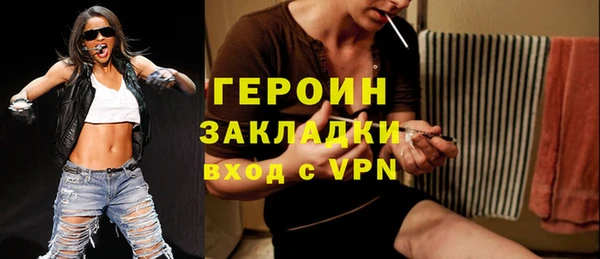 стафф Абинск