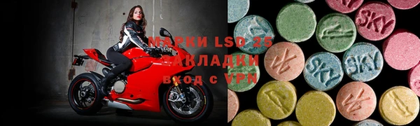 стафф Абинск