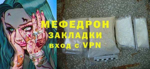 стафф Абинск