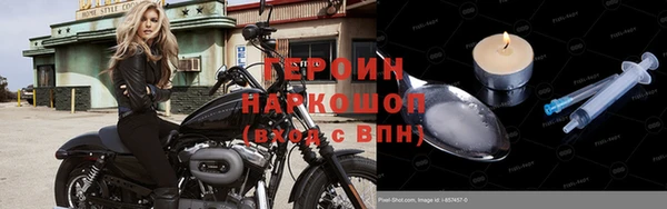 стафф Абинск