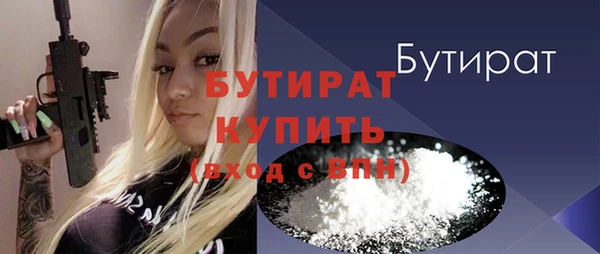 дживик Абаза