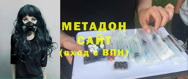 дживик Абаза