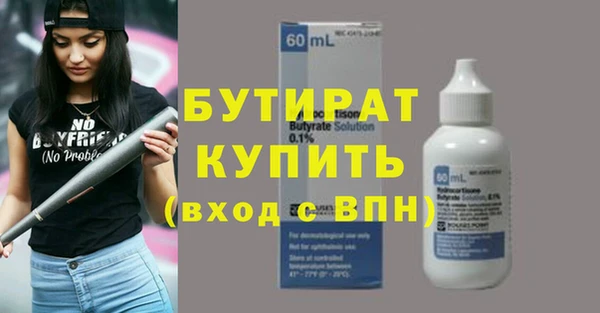 стафф Абинск