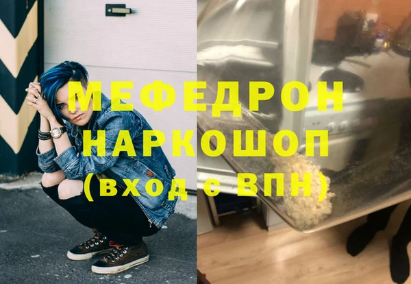 дживик Абаза