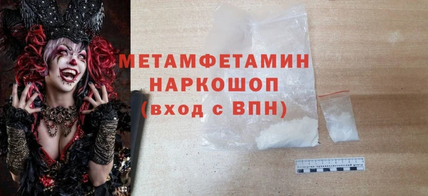 стафф Абинск