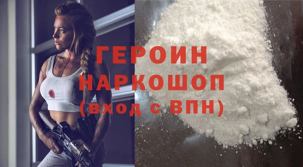 стафф Абинск