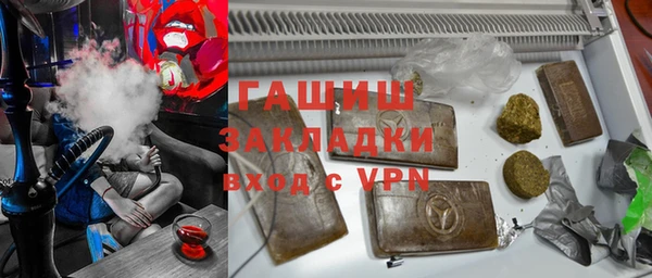дживик Абаза