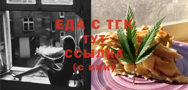 стафф Абинск