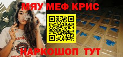 первитин Заволжье