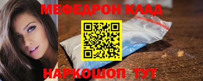 первитин Заволжье