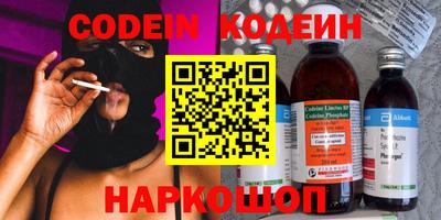 гашиш Заводоуковск