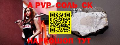первитин Заволжье