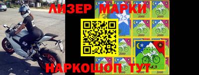 первитин Заволжье