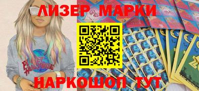 первитин Заволжье