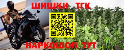 гашиш Заводоуковск