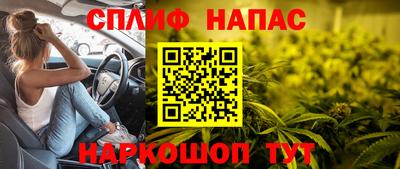гашиш Заводоуковск