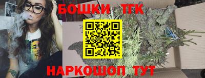 гашиш Заводоуковск