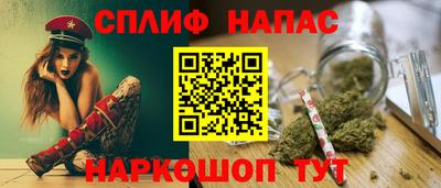 гашиш Заводоуковск