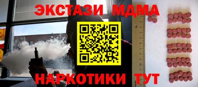гашиш Заводоуковск