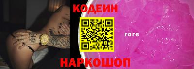 мяу мяу мука Жуковский
