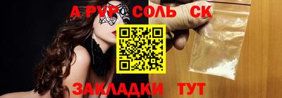 мяу мяу мука Жуковский