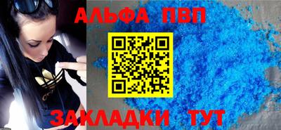 первитин Заволжье