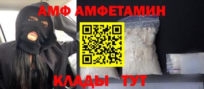 мяу мяу мука Жуковский