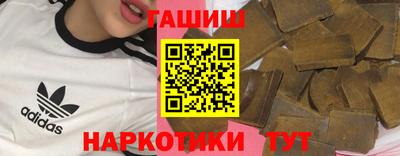 первитин Заволжье