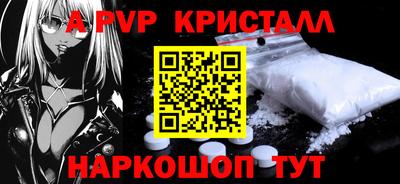 первитин Заволжье