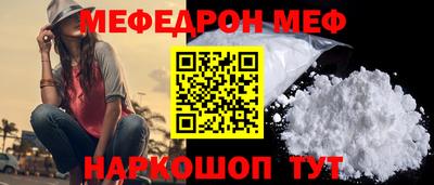 первитин Заволжье