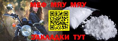 первитин Заволжье