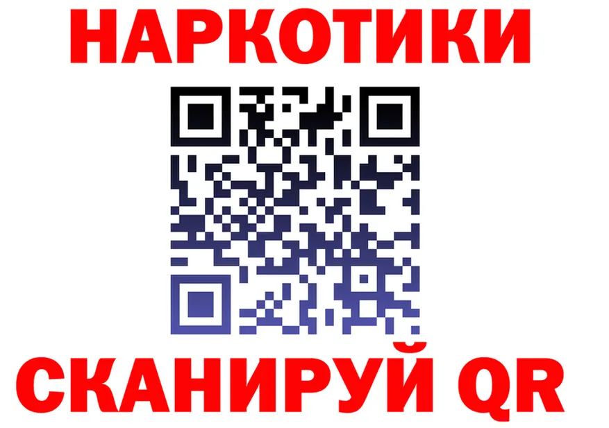 APVP VHQ зеркало shop KRAKEN Лангепас
