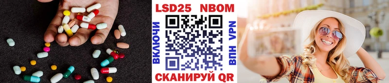 KRAKEN рабочий сайт Лангепас ЛСД экстази кислота