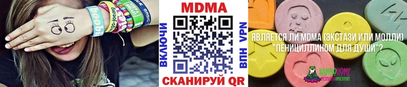 кракен онион  дарнет шоп  Лангепас  МДМА crystal 