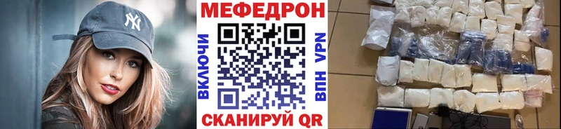 OMG маркетплейс  продажа наркотиков  Лангепас  МЯУ-МЯУ кристаллы 