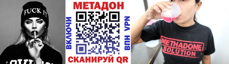 МЕТАДОН мёд  Лангепас 
