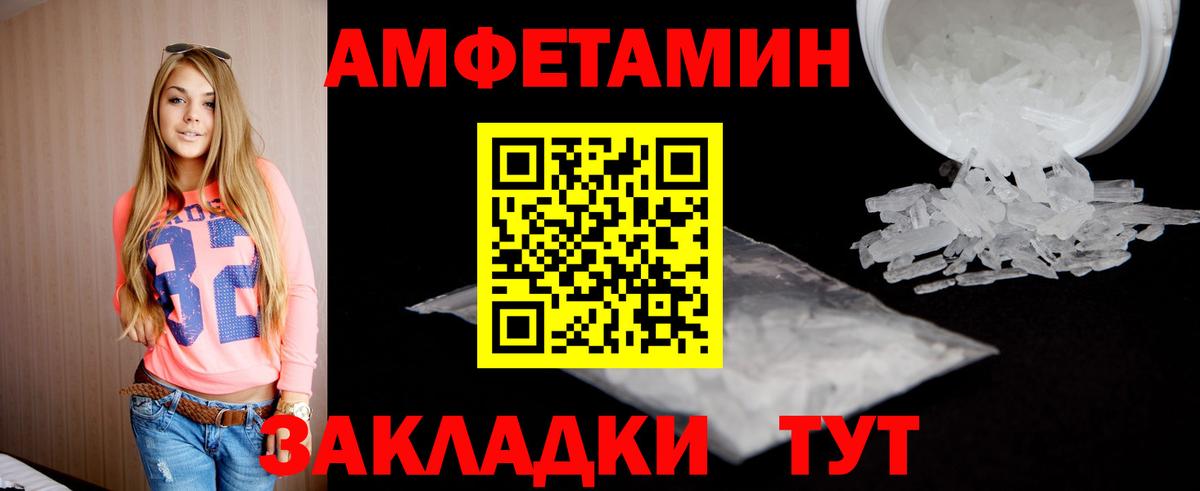 Метамфетамин Декстрометамфетамин 99.9%  Вход с VPN  Лангепас  Метамфетамин Декстрометамфетамин 99.9% 