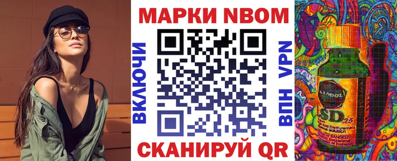цена наркотик  Лангепас  Марки N-bome 1,8мг 