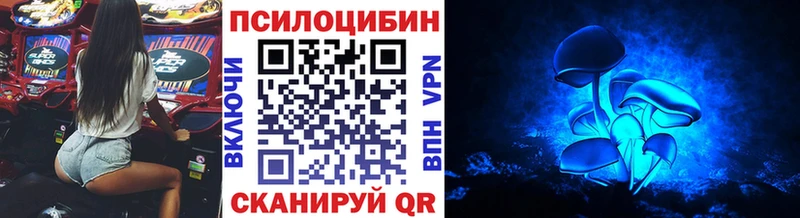 наркота  Лангепас  Галлюциногенные грибы мухоморы 
