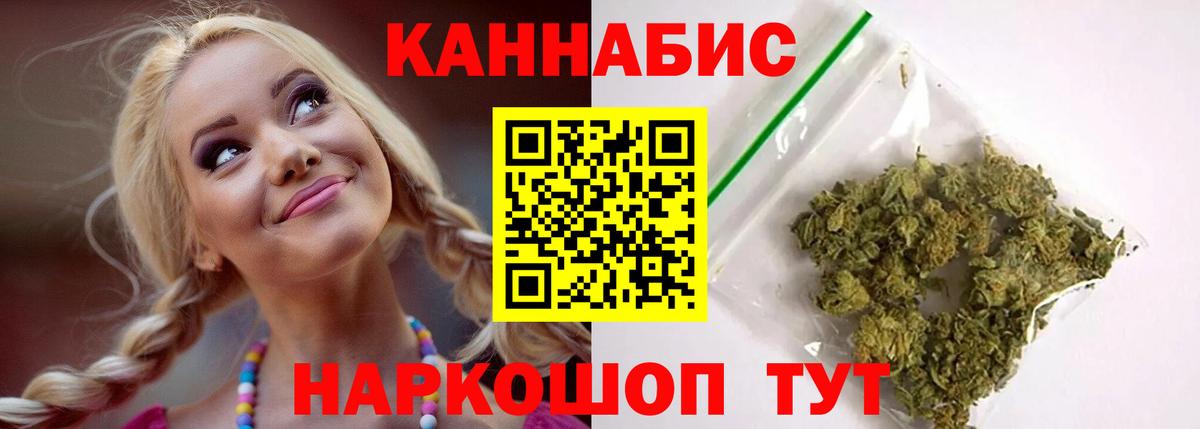 Лангепас  Канабис план  Вход с VPN  Бошки марихуана конопля 