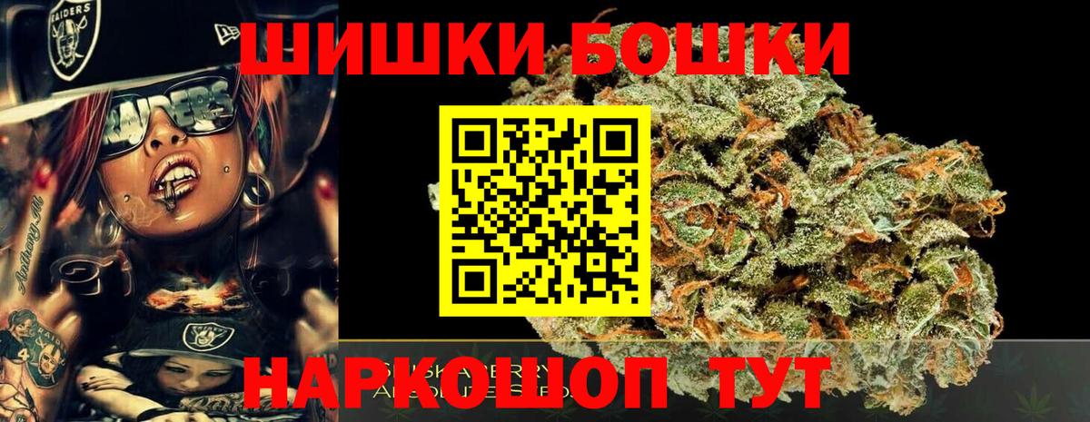 Бошки Шишки LSD WEED Лангепас